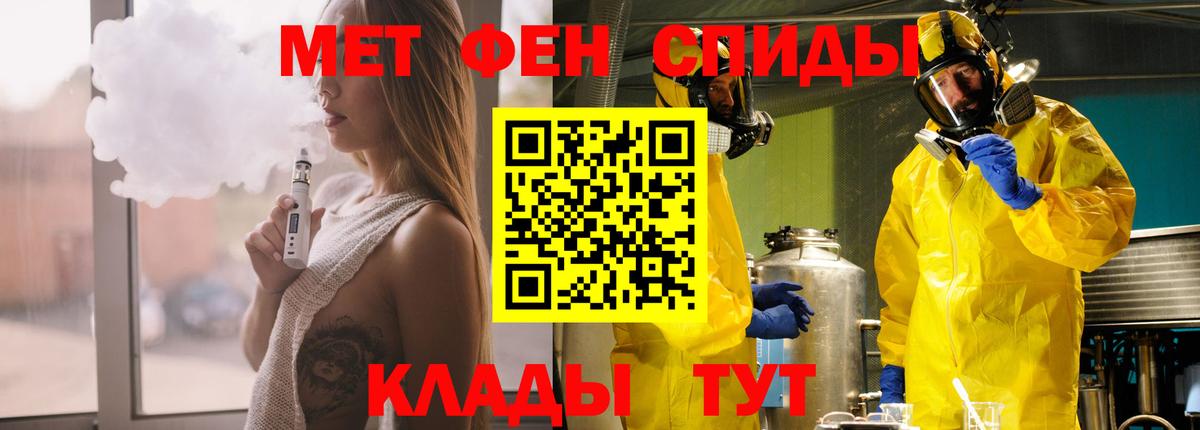 Родники  Amphetamine  Вход с VPN  АМФ 97% 