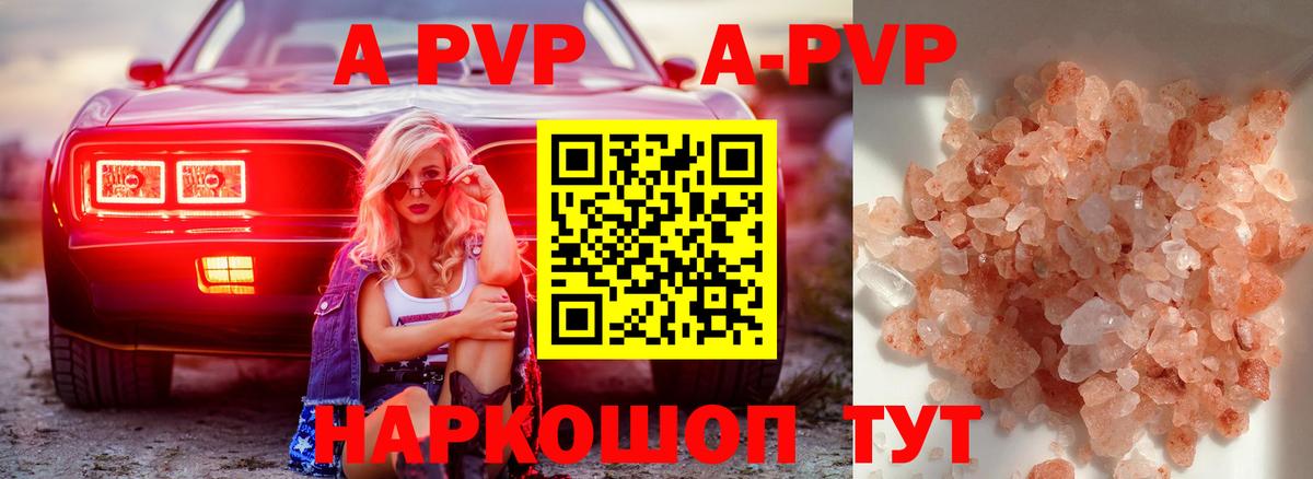 Alfa_PVP СК КРИС Родники