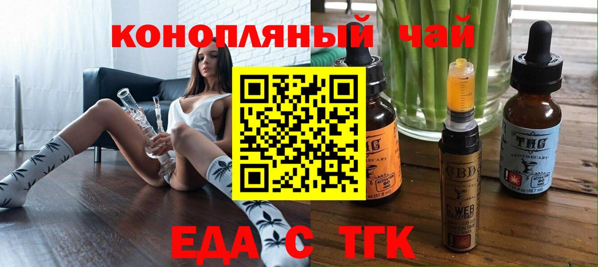 Canna-Cookies конопля Родники