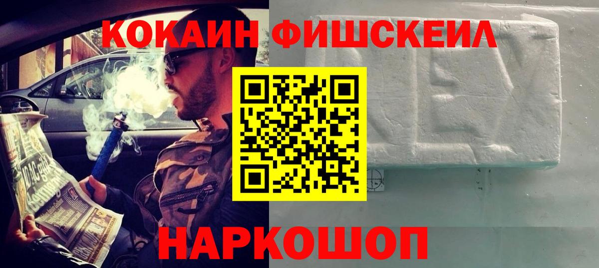 Кокаин Columbia Родники