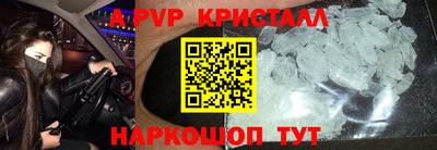 дживик Бугуруслан