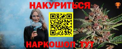 индика Бузулук
