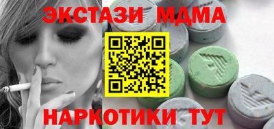 кокаин перу Будённовск