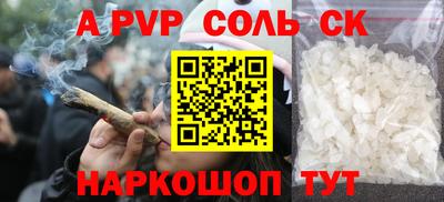 кокаин перу Будённовск