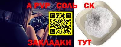 дживик Бугуруслан