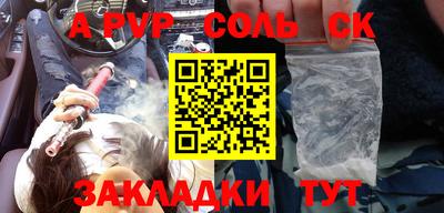 кокаин перу Будённовск