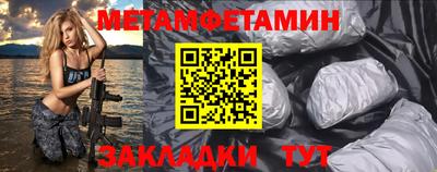дживик Бугуруслан