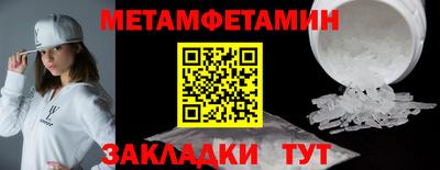индика Бузулук