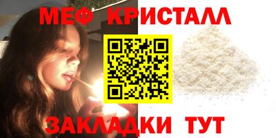 дживик Бугуруслан