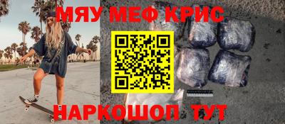 кокаин перу Будённовск