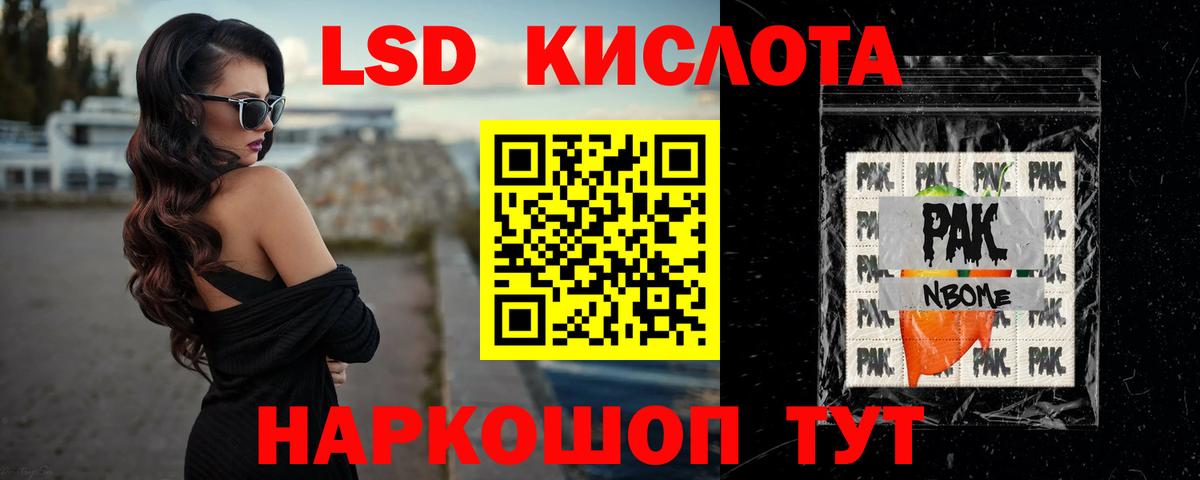 ЛСД экстази ecstasy  Вход с VPN  Родники  LSD-25 экстази ecstasy 