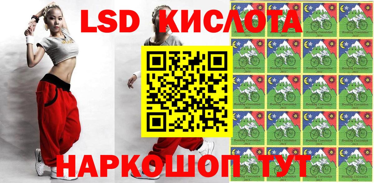Марки N-bome 1500мкг Родники