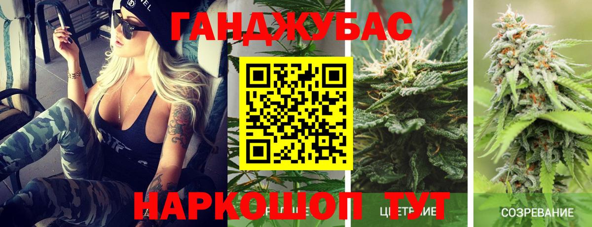 Конопля Bruce Banner  Конопля семена  Марихуана MAZAR  Родники  Вход с VPN  Бошки Шишки семена 