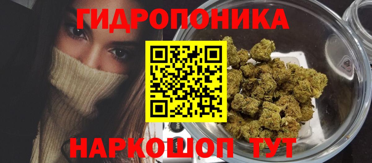 Марихуана Amnesia Родники